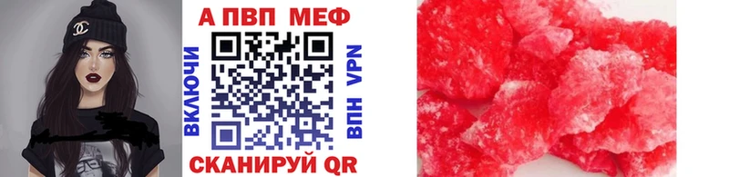 Купить Псилоцибиновые грибы  APVP  КОКАИН  Мефедрон  ЭКСТАЗИ  ГАШ  Конопля  Горячий Ключ