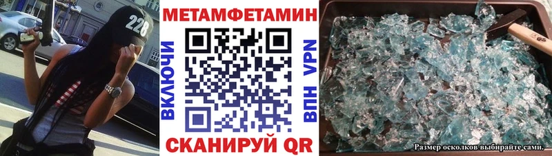 Амфетамин 97%  Купить закладки  Горячий Ключ 