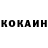 Амфетамин Розовый Derek Klouwer