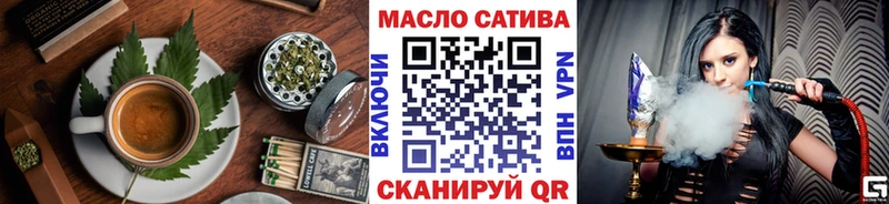 Cannafood конопля  Купить  Горячий Ключ 