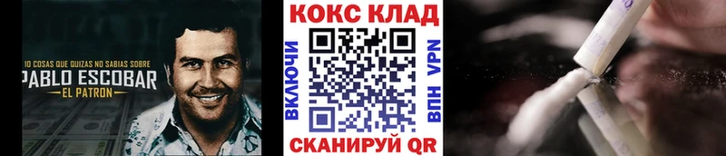 COCAIN Columbia Горячий Ключ