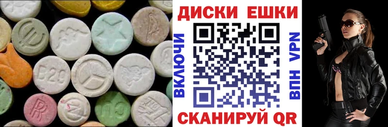 Купить  Горячий Ключ  Экстази Дубай 