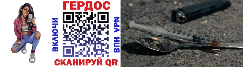 ГЕРОИН афганец  Купить  Горячий Ключ 