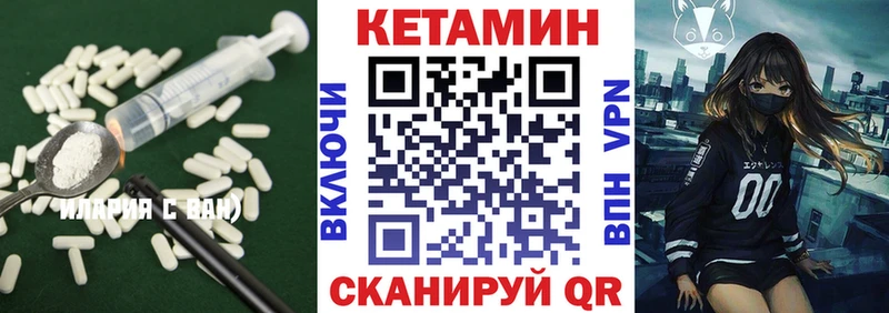 Купить где  Горячий Ключ  КЕТАМИН ketamine 