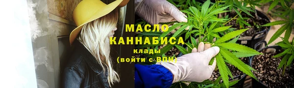 бутират Козловка