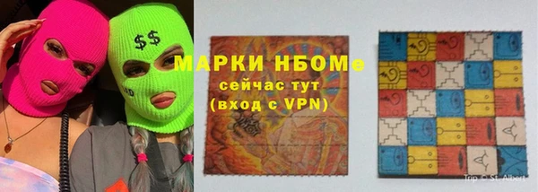 МДМА Кодинск