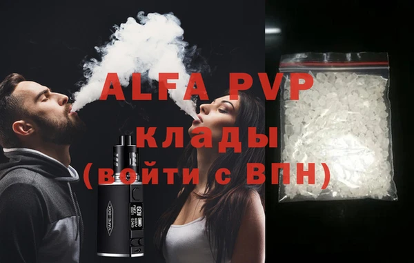 бутират Козловка