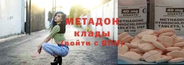МДМА Кодинск