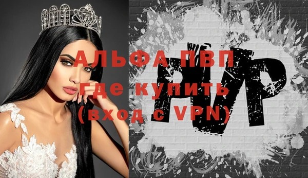 бутират Козловка