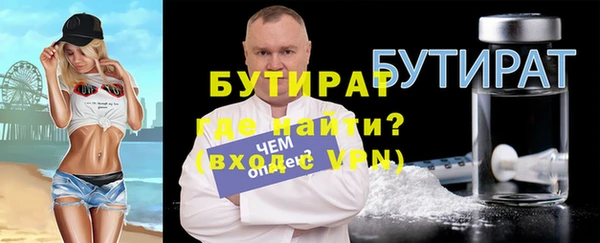 МДМА Кодинск