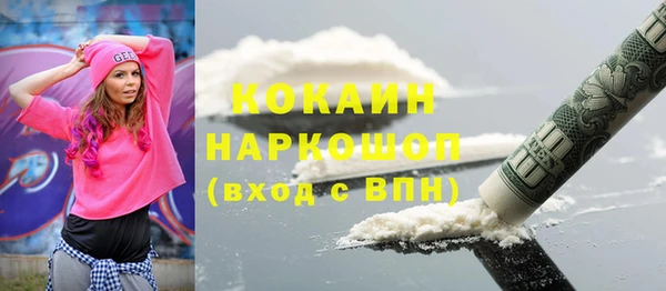МДМА Кодинск