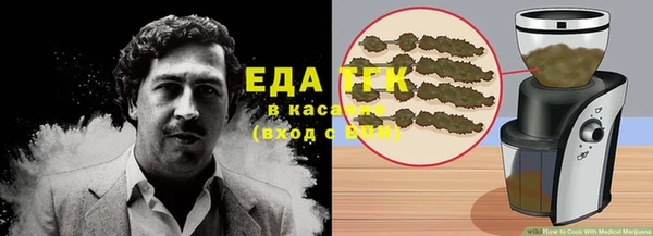 МДМА Кодинск