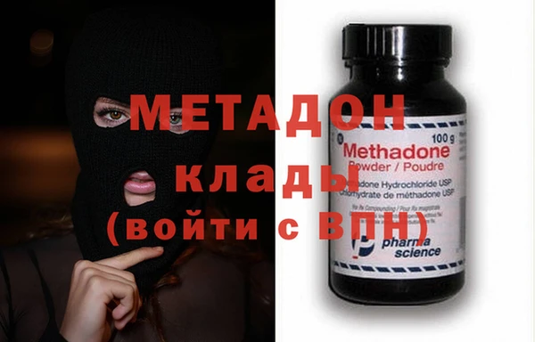 бутират Козловка