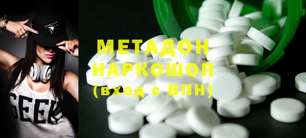 бутират Козловка