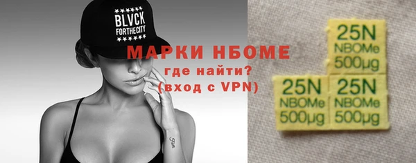 бутират Козловка