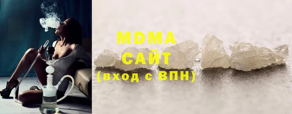 бутират Козловка
