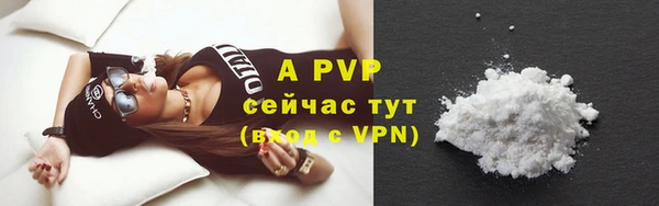 бутират Козловка