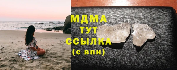 МДМА Кодинск