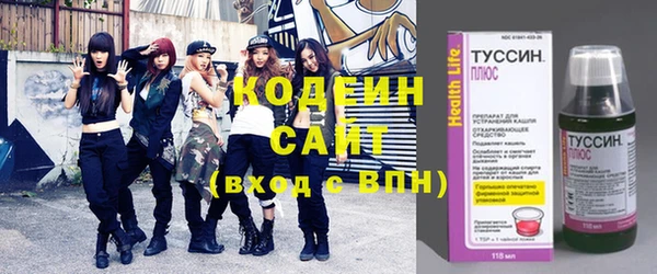 бутират Козловка