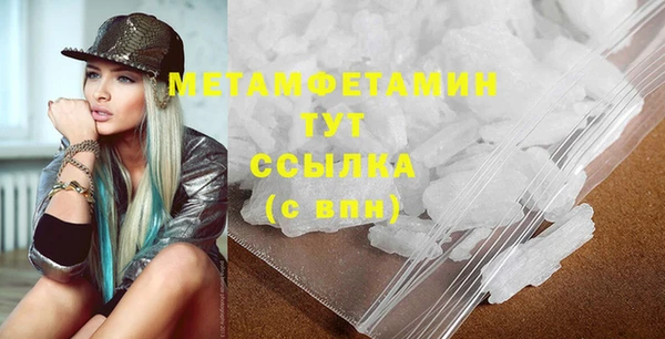 МДМА Кодинск
