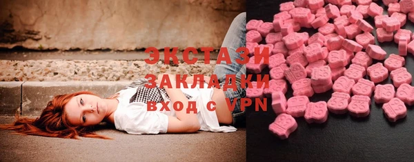 МДМА Кодинск