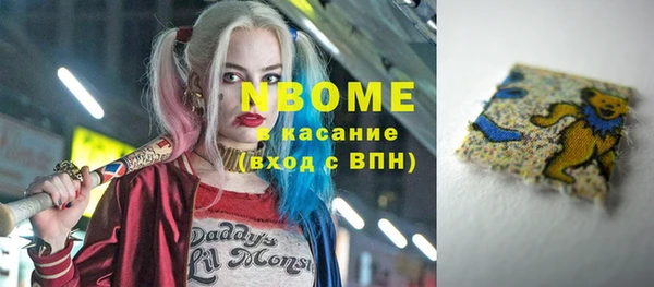 бутират Козловка