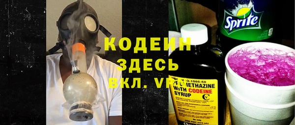 МДМА Кодинск