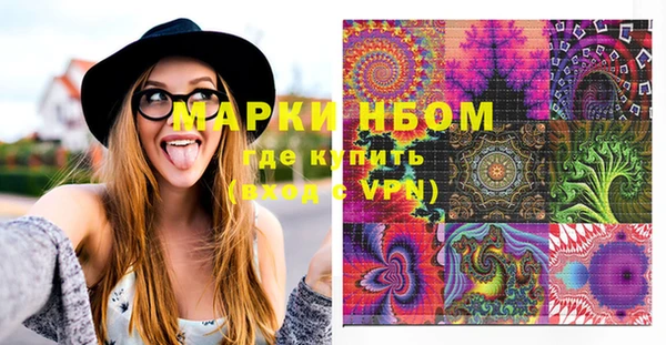 МДМА Кодинск