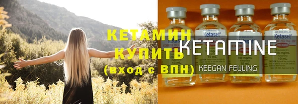 бутират Козловка