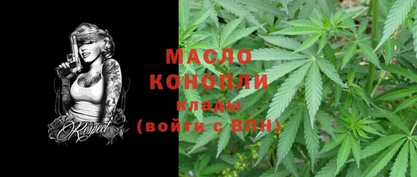 МДМА Кодинск