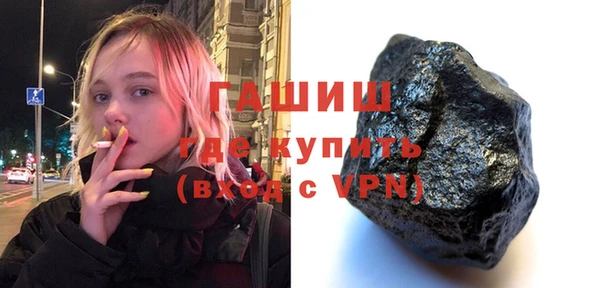 бутират Козловка