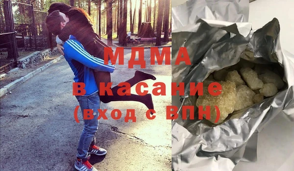 МДМА Кодинск