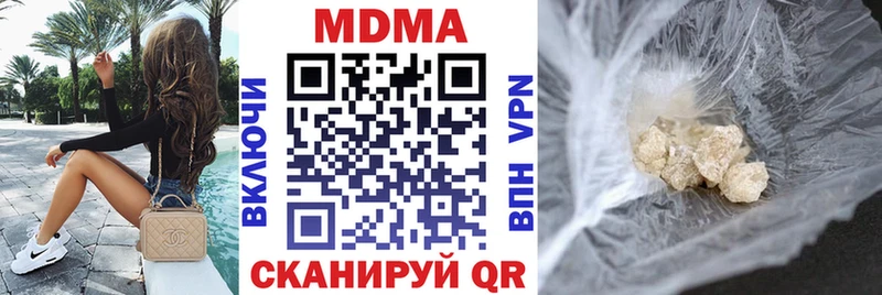 Купить где  Горячий Ключ  МДМА VHQ 