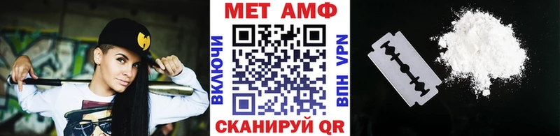 Метамфетамин кристалл  Купить  Горячий Ключ 