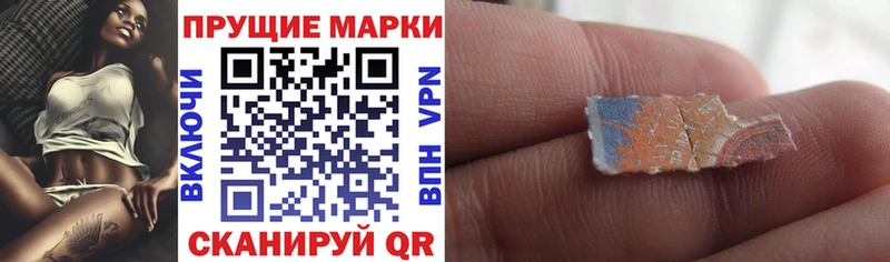 Купить где  Горячий Ключ  Марки 25I-NBOMe 1,5мг 