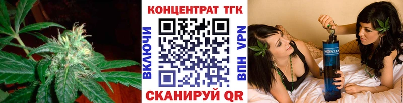 Дистиллят ТГК жижа Купить Горячий Ключ