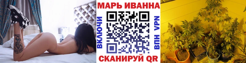 Купить закладки  Горячий Ключ  МАРИХУАНА гибрид 